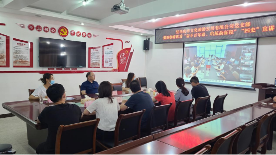 9.29市文旅公司九月新聞稿（二）--新時(shí)代，新使命，新作為124.png