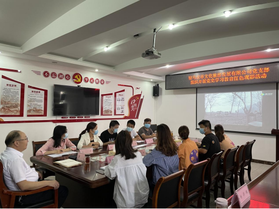 9.29市文旅公司九月新聞稿（二）--新時(shí)代，新使命，新作為538.png