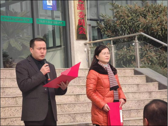 市產(chǎn)業(yè)集團托管工作組臨組織開展“猜燈謎、慶元宵、促安全”元宵節(jié)活動新聞稿(1)(4)(1)294.png