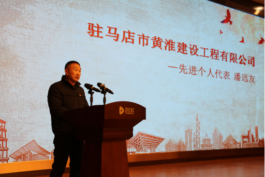 2.10市產(chǎn)業(yè)集團(tuán)召開(kāi)2023年度工作會(huì)議499.png
