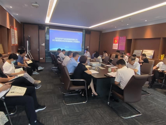簡訊：駐馬店市產業(yè)投資集團有限公司召開關于國資整合和改革提級的工作部署會議0801257.png