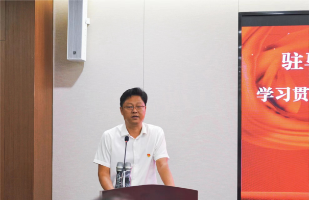 9.14市產業(yè)集團召開學習貫徹習近平新時代中國特色社會主義思想主題教育動員會424.png
