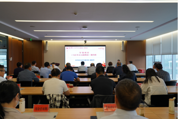 9.30駐馬店市產(chǎn)業(yè)投資集團有限公司主題教育讀書班邀請專家輔導授課34.png